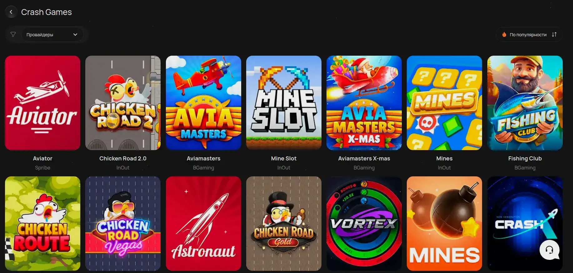 Интерфейс игровых автоматов Парадайз казино